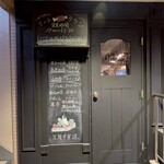 ミートタケシ - 