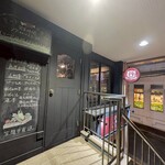 ミートタケシ - 