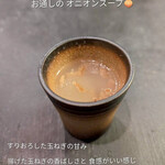 ミートタケシ - 