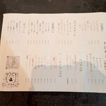 ミートタケシ - 