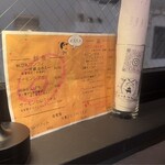 ミートタケシ - 