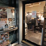 ゆきだるま 中野部屋 - 