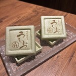 焼肉 うしみつ - 