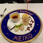 レストラン・フォレスト - 