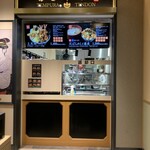 日本橋 天丼 金子半之助 関西国際空港店 - 