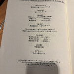 焼肉 うしみつ - 