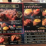 焼肉こじま離れ - 