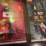 伯爵邸 - 何にしようかな？