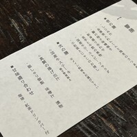 ダイナミックキッチン＆バー 響  新宿サザンタワー店 - 