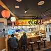 がっとん 東京ラーメン横丁店