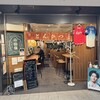 とんかつ小田保 場内店