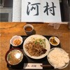 味処 河村
