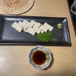 ほうとう蔵 歩成 - 