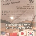 SY.ノートcafe - 