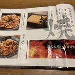 網焼き囲炉裏と土鍋 小江戸の個室居酒屋 囲炉鶏 - 