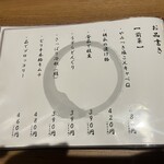 網焼き囲炉裏と土鍋 小江戸の個室居酒屋 囲炉鶏 - 