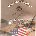 SY.ノートcafe - 