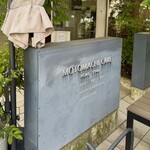 ママのえらんだ元町ケーキ - 