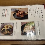 網焼き囲炉裏と土鍋 小江戸の個室居酒屋 囲炉鶏 - 