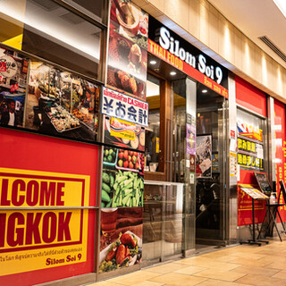 シーロム ソイ 9_1