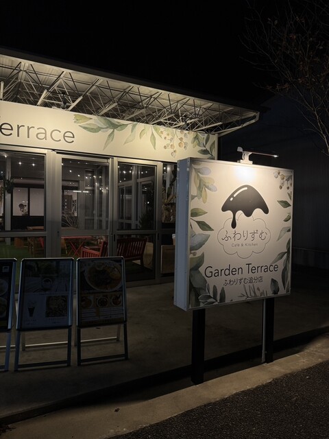 ふわりずむ 追分店 - 追分（カフェ）の写真