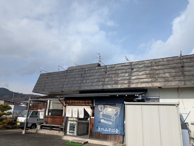 滝沢手打ちそば道場 - 大釜（そば）の写真