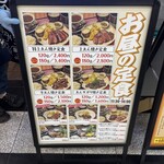 酒場ムギワラ - 