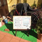 シャンティ - 店先の"ランチメニュー"。