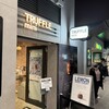 トリュフミニ 新橋店