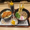 資さんうどん 足立鹿浜店