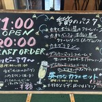 パスタフレスカ英 - 