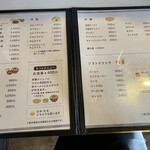 キッチン とちの木 - メニュー