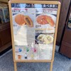 松阪まるよし 伊勢内宮前店