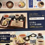 寧寧家 山形松見町店 - 
