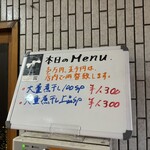 一条流がんこ総本家分家四谷荒木町 - 