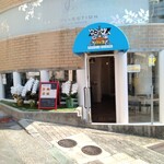 ウミハサム神戸 - 