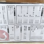 ひろっちゃん - 