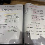 くすたろう - ランチメニュー