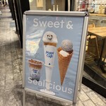 ジェラート ピケ カフェ - 