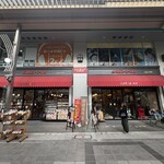 カフェ ル パン - 