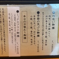 味工房まんま 別館 - 