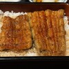 五代目 野田岩 麻布飯倉本店