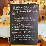 チャイニーズバル FARO - 