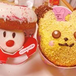 ミスタードーナツ JR上野駅中央改札内店 - 