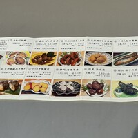 味工房まんま 別館 - 