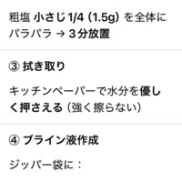 肉和食 月火水木金土日 - 