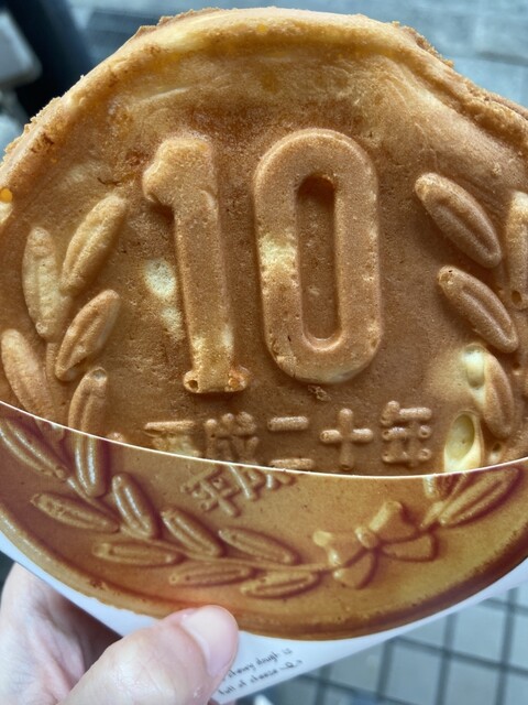 daiouchizujuuempan Nagoya Osu Ten