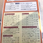 かつれつ四谷たけだ - 