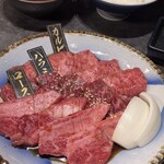 心斎橋 焼肉 ぎゅうおう - 