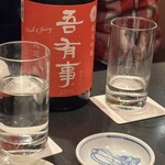 うまいもの 楽味 - 